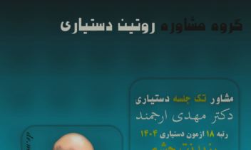 طراحی پوستر به صورت مدرن ومینیمال