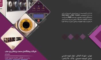 طراحی گرافیک و طراحی لوگو، نریشن و تدوین