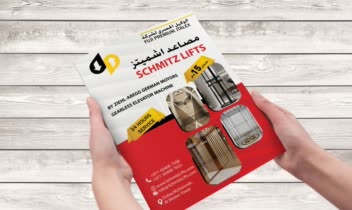 طراحی پوستر آسانسور برای شرکت «اشمیتز» در امارات