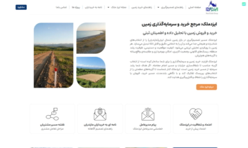 طراحی و پیاده سازی وبسایت ایزدملک