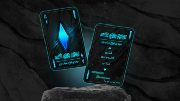 طراحی کارت ویزیت اسباب بازی فروشی