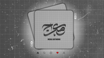 طراحی پروفایل کانال معراج استدیو