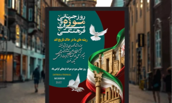 طراحی بنر و پوستر ، تراکت ،بنر سایت تبلیغاتی و مناسبتی