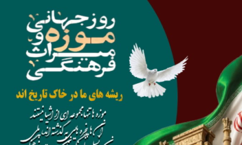 طراحی بنر و پوستر ، تراکت ،بنر سایت تبلیغاتی و مناسبتی