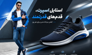 طراحی بنر تبلیغاتی سایت طراحی لوگو