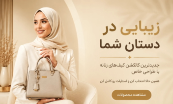 طراحی بنر تبلیغاتی سایت طراحی لوگو