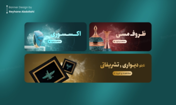 طراحی UI سایت فروشگاهی صنایع دستی آیرن