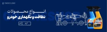 طراحی بنر سایت؛ برای اسلایدر صفحه اصلی