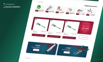 طراحی UI وبسایت فروشگاهی جی‌سی ابزار