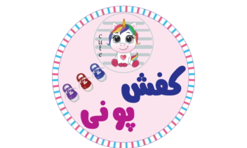 طراحی لوگو برای برند کفش کودکانه پونی