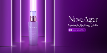 نمونه کار طراحی بنر سایت مدرن و زیبا