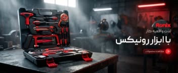 نمونه کار طراحی بنر سایت مدرن و زیبا