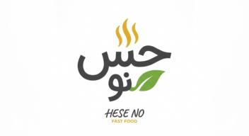 سفارش طراحی لوگو برای فست فود حس نو