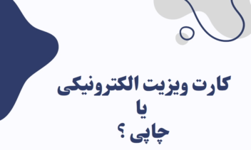 طراحی پست برای اینستاگرام و شبکه های اجتماعی