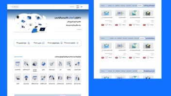 پیاده فرانت اند     fradars.ir