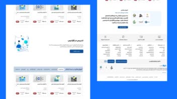 پیاده فرانت اند     fradars.ir
