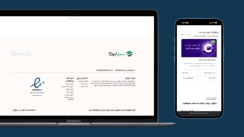 پیاده سازی فرانت  sabzlearn.ir