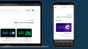 پیاده سازی فرانت  sabzlearn.ir