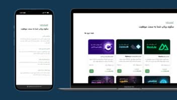 پیاده سازی فرانت  sabzlearn.ir