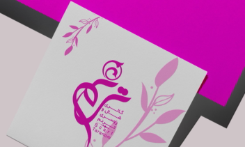 طراحی لوگو تایپ ترنم با تقوش اسلیمی