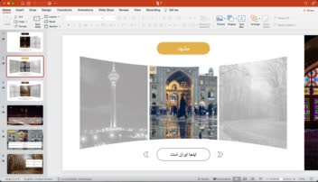 پاورپوینت حرفه ای و قالب پاورپوینت