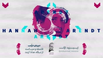 طراحی پوستر و پست‌های علوم انسانی و هنر