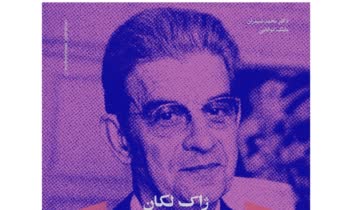 طراحی پُست‌ فلسفه‌ی هنر و تولید محتوای زیبایی‌شناسی