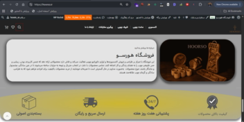 طراحی سایت وردپرسی فروشگاهی هورسو