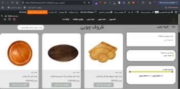 طراحی سایت وردپرسی فروشگاهی هورسو
