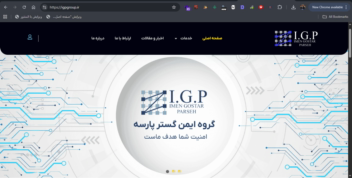 طراحی سایت شرکتی گروه ایمن گستر پارسه