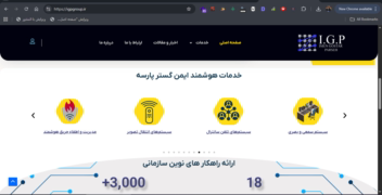 طراحی سایت شرکتی گروه ایمن گستر پارسه