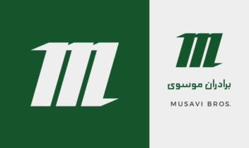 طراحی لوگو برادران موسوی (کشاورزی و املاک)