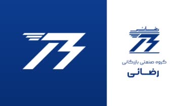 طراحی لوگو گروه صنعتی بازرگانی رضائی (لوازم و قطعات یدکی خودرو)