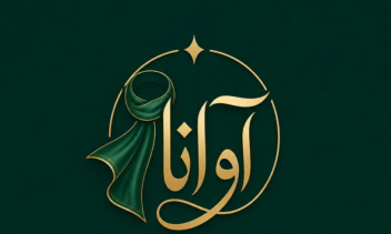 لوگو برای برند شال و روسری به اسم آوانا