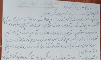 چرا ایرانیان خارج از کشور با (سلام. چطوری؟) ارتباط برقرار نمی کنند؟