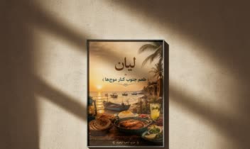 طراحی پوستر برای کافه و رستوران