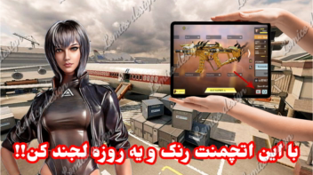 طراحی تامبنیل جذاب یوتوب و آپارات