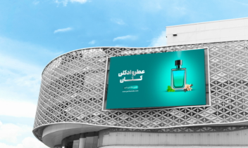 طراحی پوستر (بنر) تبلیغاتی عطر