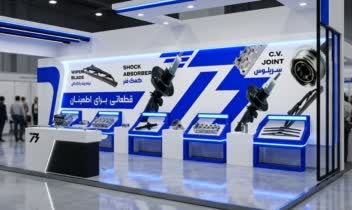 طراحی گرافیک دیوار ۱۶ متری غرفه در نمایشگاه قطعات خودرو ۱۴۰۴