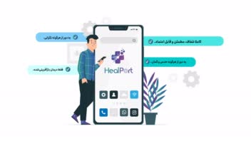 مــوشن گــرافــیک هــیل پــورت