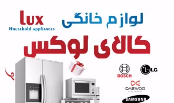 بنر -پرده - کاغذ دیواری - لوگو -چلنیوم - نئون-ویزیت-منو- تراکت-پرچم