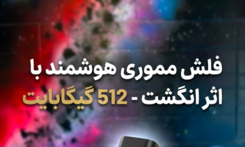 طراحی بنر تبلیغاتی با هوش مصنوعی