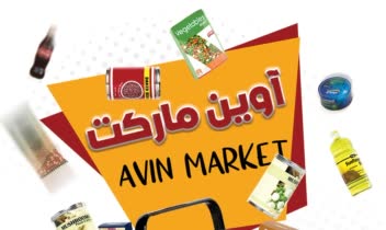 بنر -پرده - کاغذ دیواری - لوگو -چلنیوم - نئون-ویزیت-منو- تراکت-پرچم