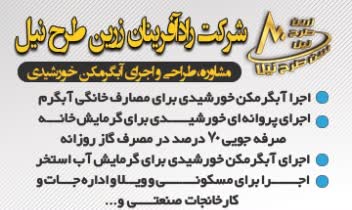 لوگو - لوگو تایپ - آرم - ویزیت - بنر - منو- تراکت - تصویر بصورت  رولی -نئون - چلنیومرولی -