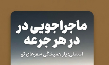 طراحی بنر و تصویرسازی با استفاده از هوش مصنوعی