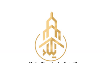 طراحی لوگو  برای شرکت ساختمانی