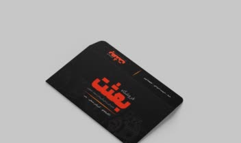 طراحی کارت ویزیت و پاکت ملخی لوکس و صنعتی برند بعثت