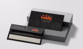 طراحی کارت ویزیت و پاکت ملخی لوکس و صنعتی برند بعثت