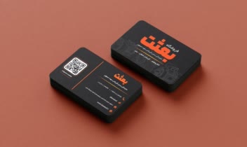 طراحی کارت ویزیت و پاکت ملخی لوکس و صنعتی برند بعثت