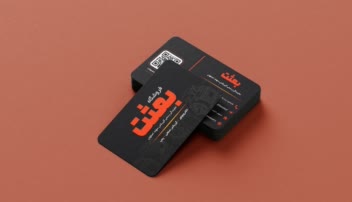 طراحی کارت ویزیت و پاکت ملخی لوکس و صنعتی برند بعثت